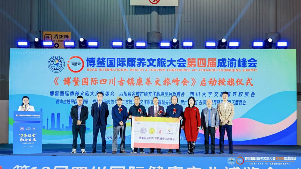 1762760917439068390.jpg 授旗仪式_副本.jpg