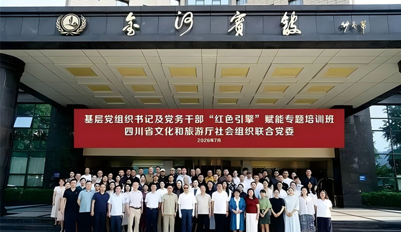 1785747298088053464.jpg 培训班合影_副本.jpg